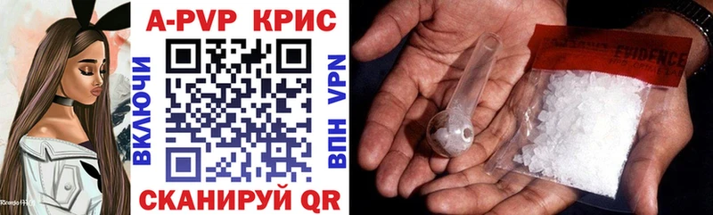 Где продают наркотики Кирс MEGA сайт Конопля КОКАИН Меф ГАШ
