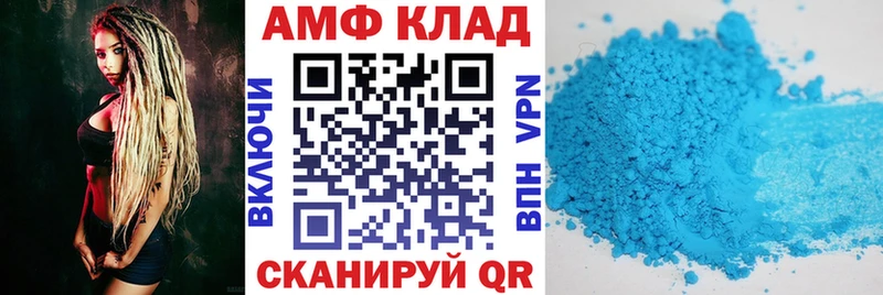 где купить наркоту  Кирс  АМФ Розовый 