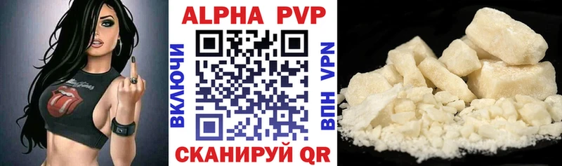 KRAKEN   Кирс  Alpha-PVP мука 