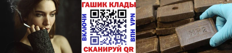 МЕГА как зайти  Кирс  ГАШИШ ice o lator 
