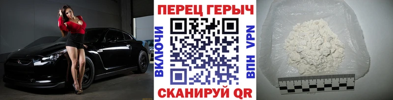 Героин хмурый где можно купить наркотик Кирс