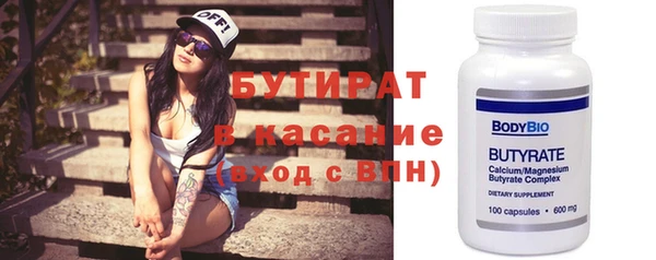 альфа пвп VHQ Грязовец
