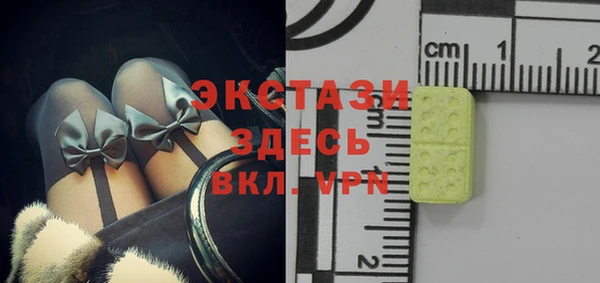 ПСИЛОЦИБИНОВЫЕ ГРИБЫ Кинешма