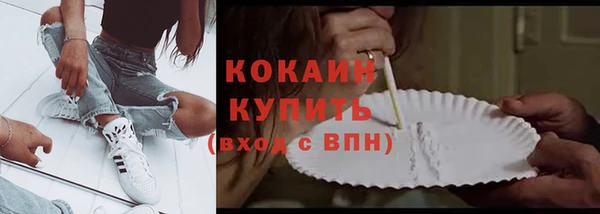 ПСИЛОЦИБИНОВЫЕ ГРИБЫ Кинешма
