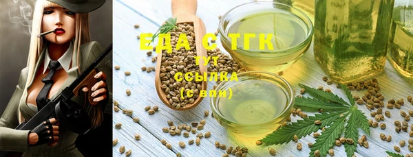 MESCALINE Кодинск