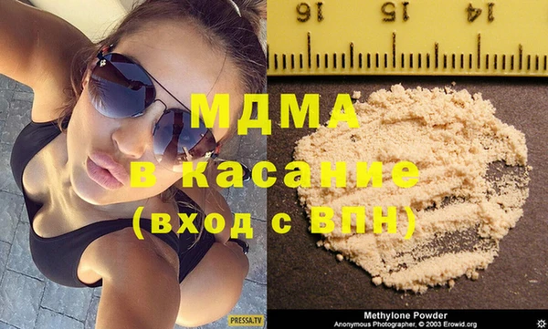 марихуана Киренск
