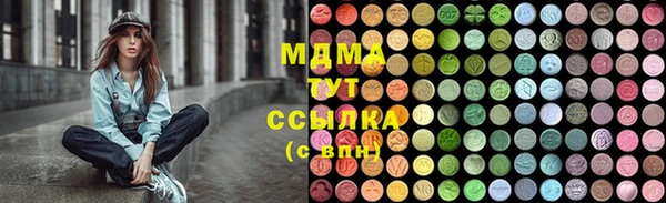 2c-b Грязи