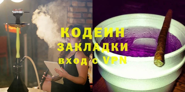 ПСИЛОЦИБИНОВЫЕ ГРИБЫ Кинешма
