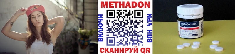Метадон VHQ  Кирс 