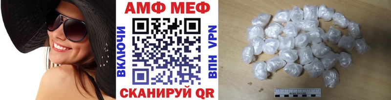 Метамфетамин мет  закладка  Кирс 