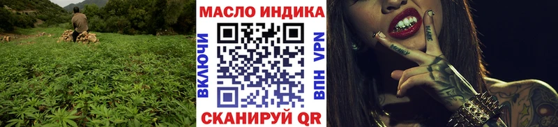 что такое наркотик  Кирс  ТГК гашишное масло 